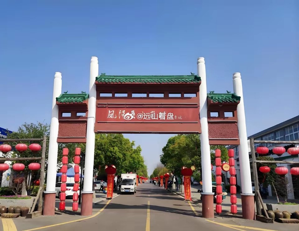 中国“十大名村”：1：小岗村———安徽———改革开放第一村。2：华西村———江苏