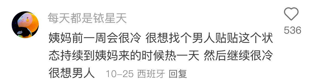 一不小心又知道了好多不得了的冷知识。。。太炸裂了