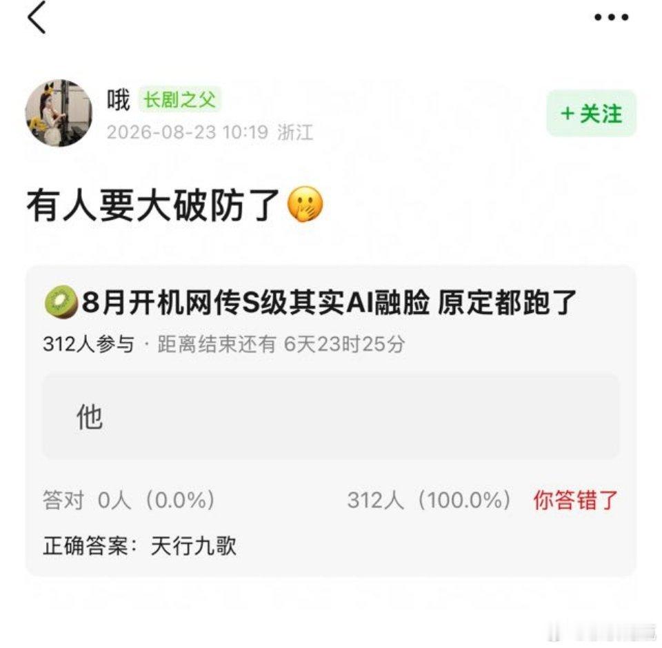 不！！！我都没怎么提生怕工作没了，怎么还是