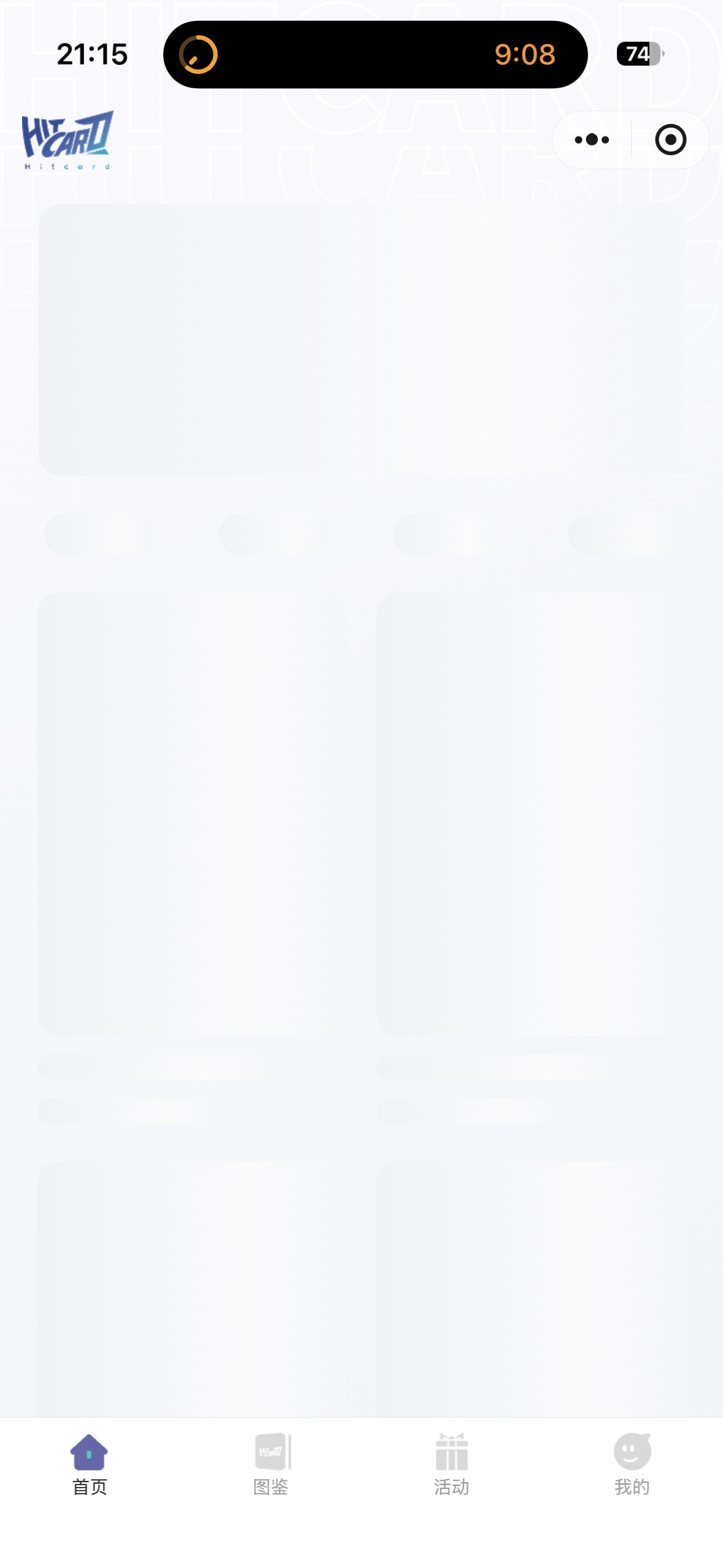 怎么一直退出来小程序一直是这样？