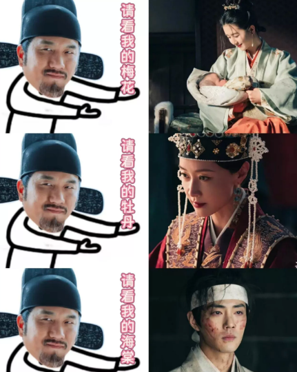 突然就理解了为什么藏海在平津侯心目心中无可替代了。谁能抵挡这样的解语花呢？