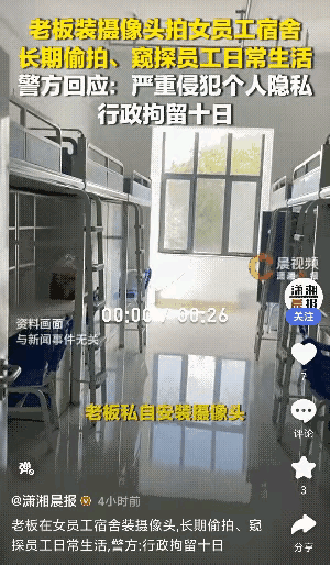 打着管理的幌子干龌龊事，实在让人不齿！福州一名采耳店老板，悄悄