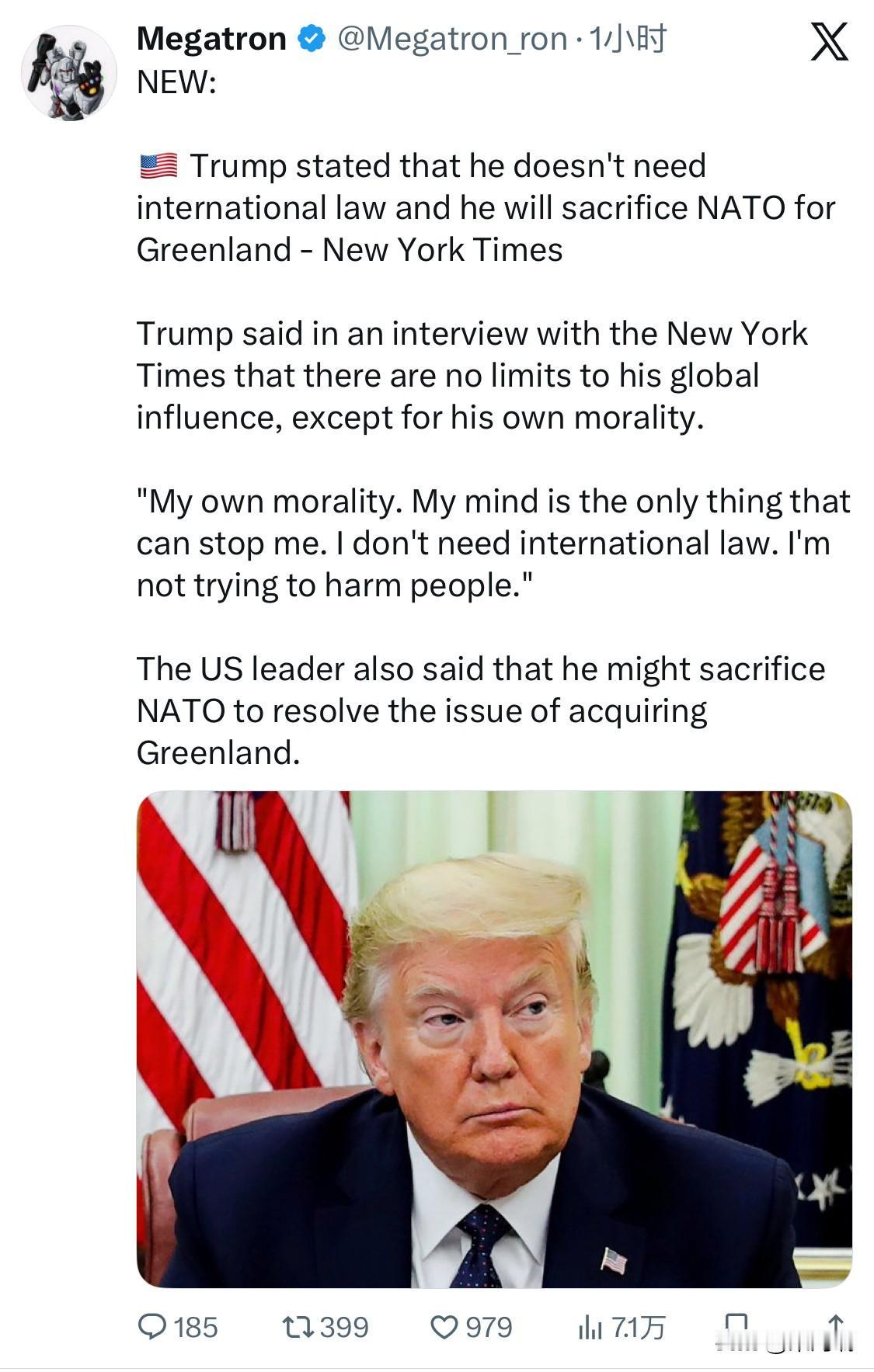 据《纽约时报》报道，特朗普声称他不需要国际法，为了格陵兰岛，他将牺牲北约。特