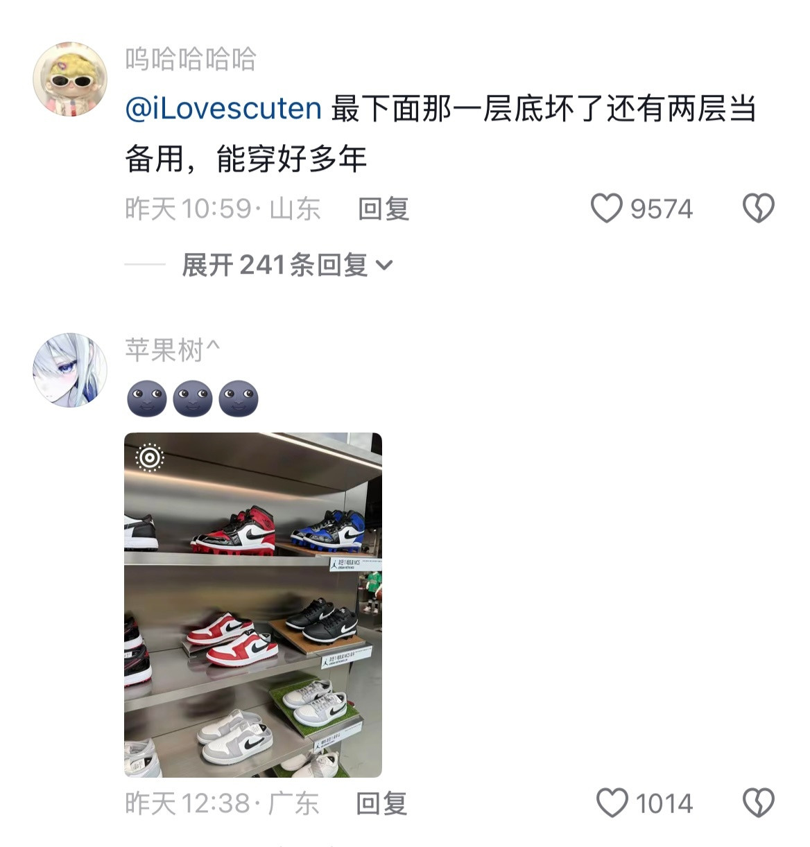 AJ到了日本也得入乡随俗😅哈哈哈哈哈哈哈