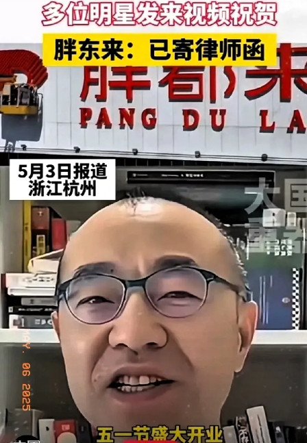 胖东来事件调查结果出来了，这次事件调查结果揭露出三个问题。一、某城市相关部门