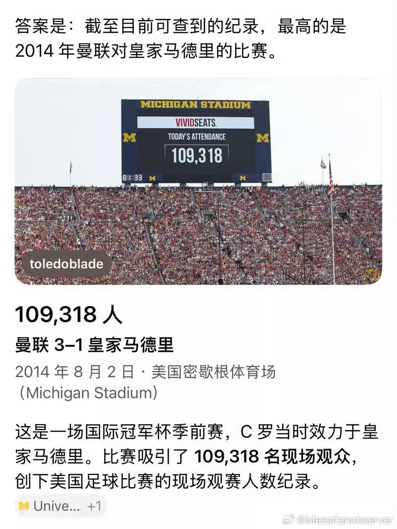 哟࿆哥࿆明࿆明࿆人࿆还࿆在࿆，࿆咋࿆一࿆天࿆一࿆个࿆考࿆古࿆小࿆热࿆搜࿆[？？？]#梅西13岁试训巴