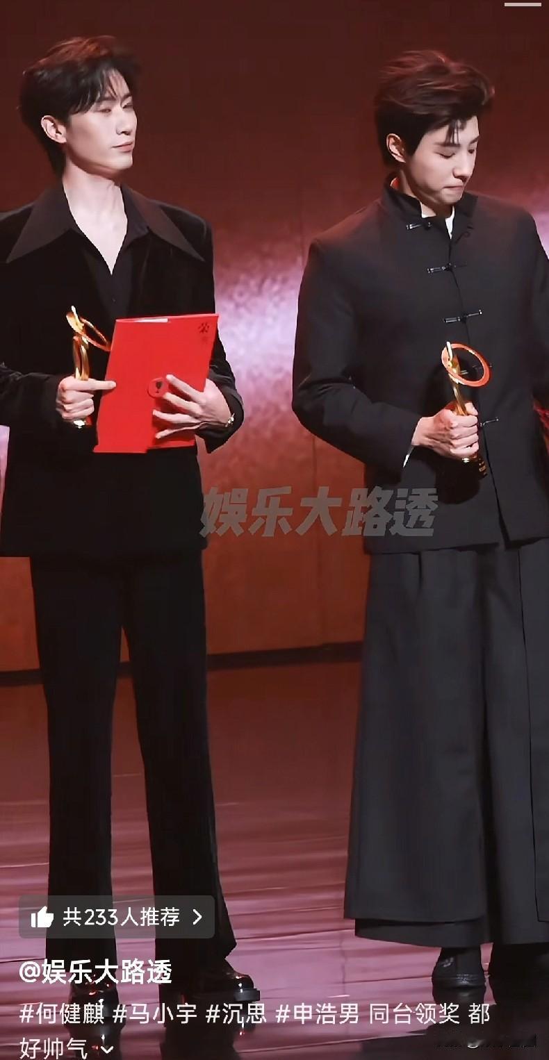 恭喜何健麒，申浩男，沉思、马小宇同框获奖！短剧里的男演员是真高啊，四人里头，
