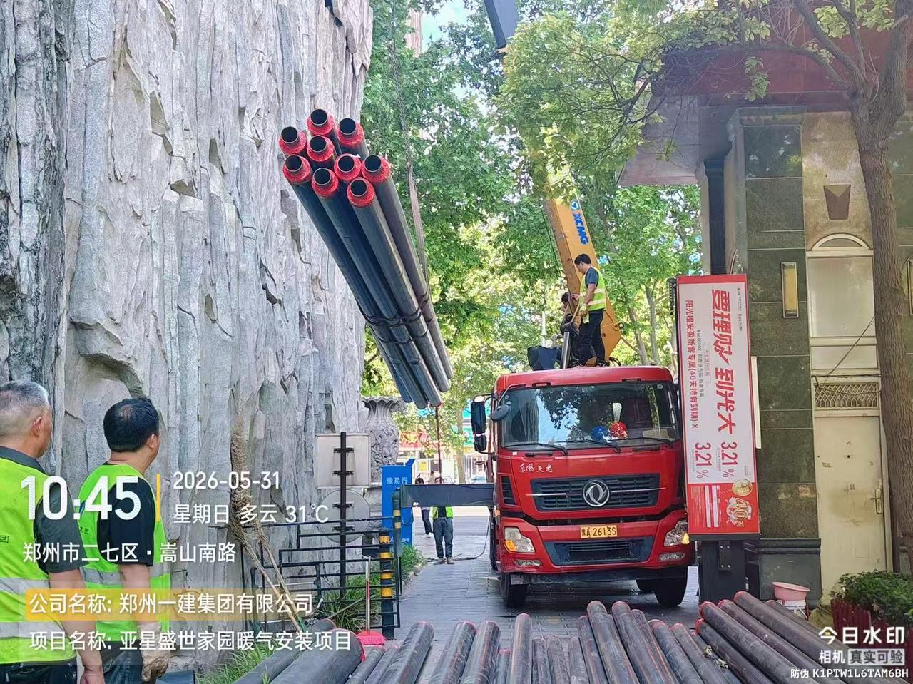 今天跟友友们聊聊一个家常事。你绝对想不到，我们小区里安装暖气的事差一点打起来了！