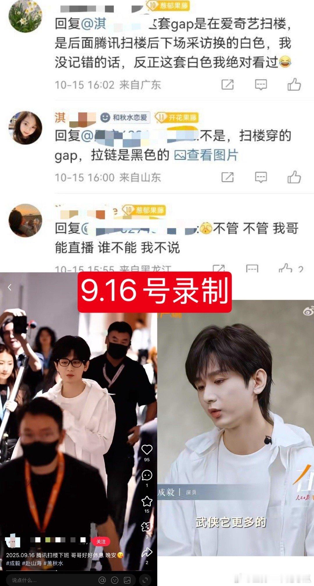 录播录播录播！不过也不是重点，我说“侠之大者，为国为民”怎么这么熟悉呢​​​