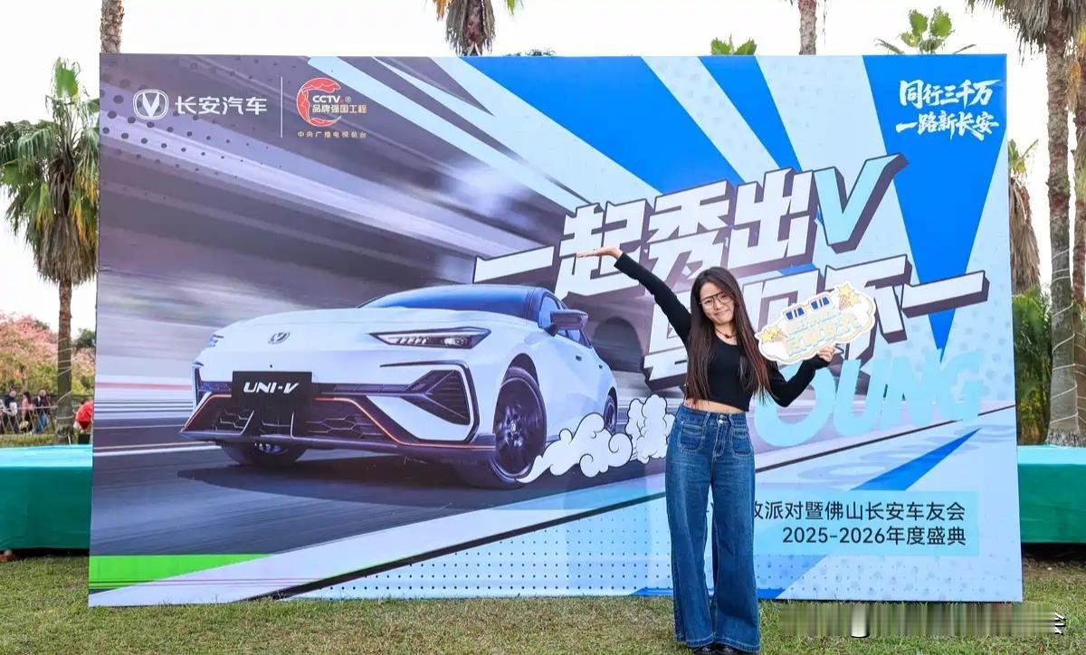 感谢长安车主聚会摄影留念！