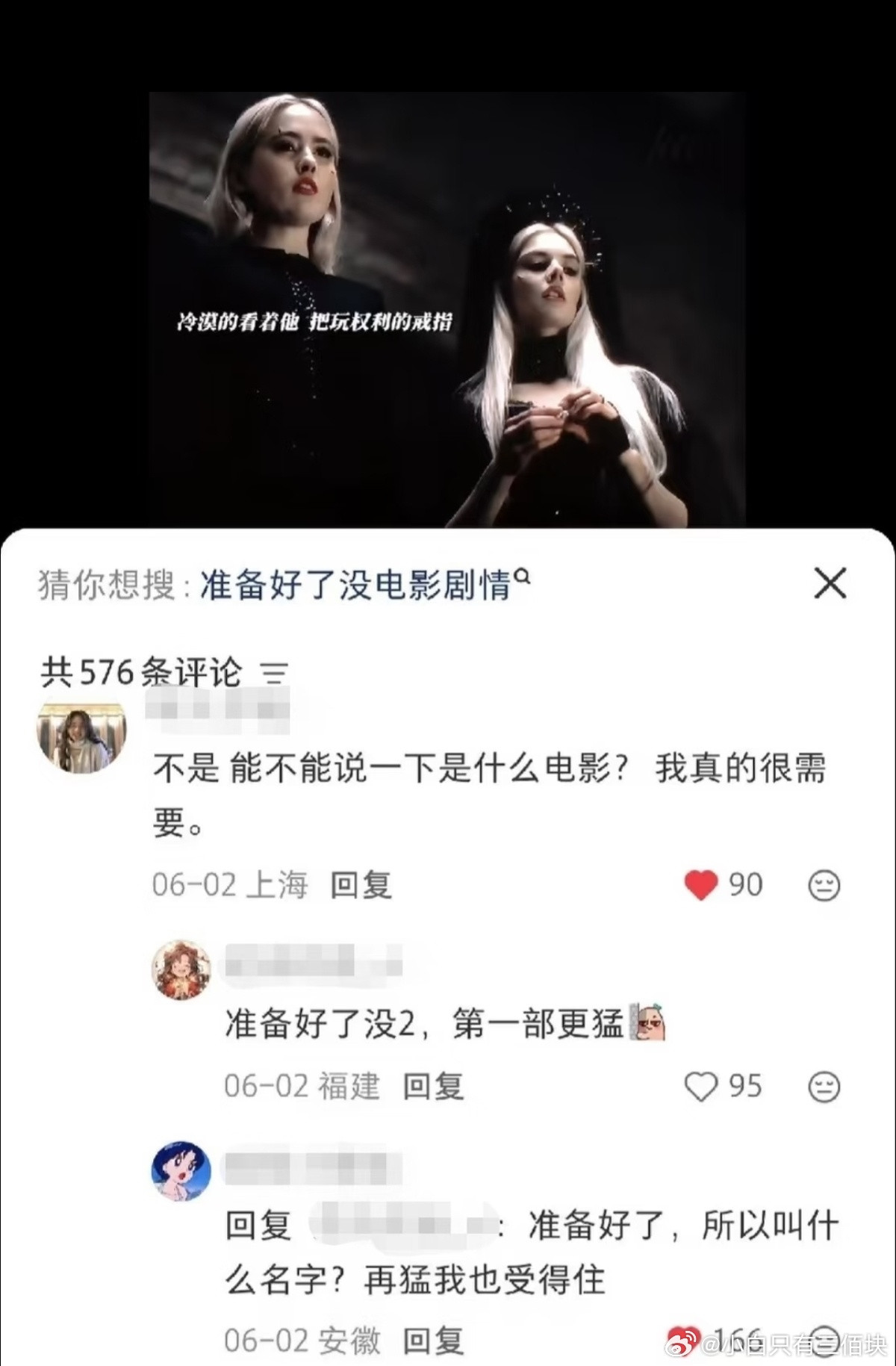 鹅鹅鹅我笑的不行了