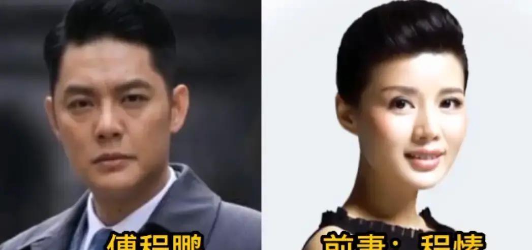 程愫当年把傅程鹏从十八线捧成男主，自己退回家庭，结果呢？五年婚姻，换来他和周丽