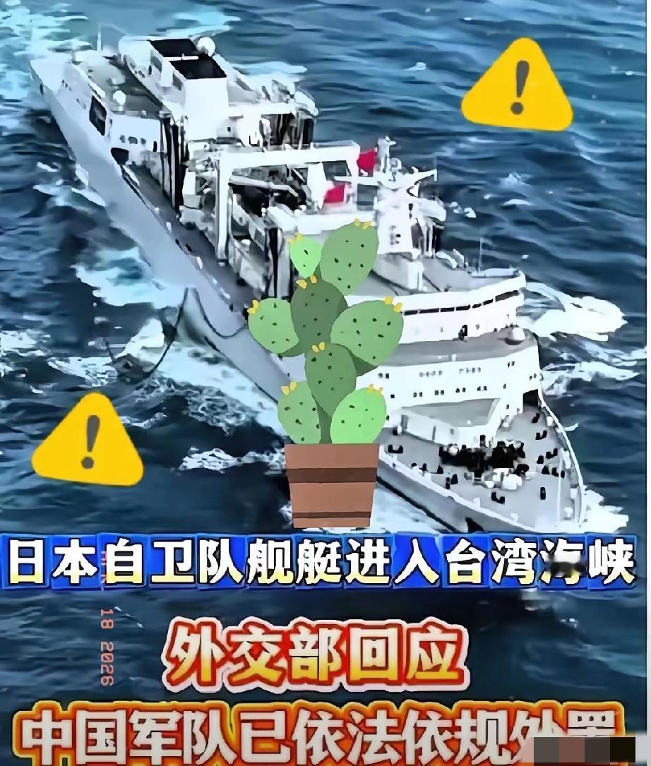 14个小时，整整840分钟的“公开处刑”。估计日本这艘“雷”号驱逐舰上的船员，