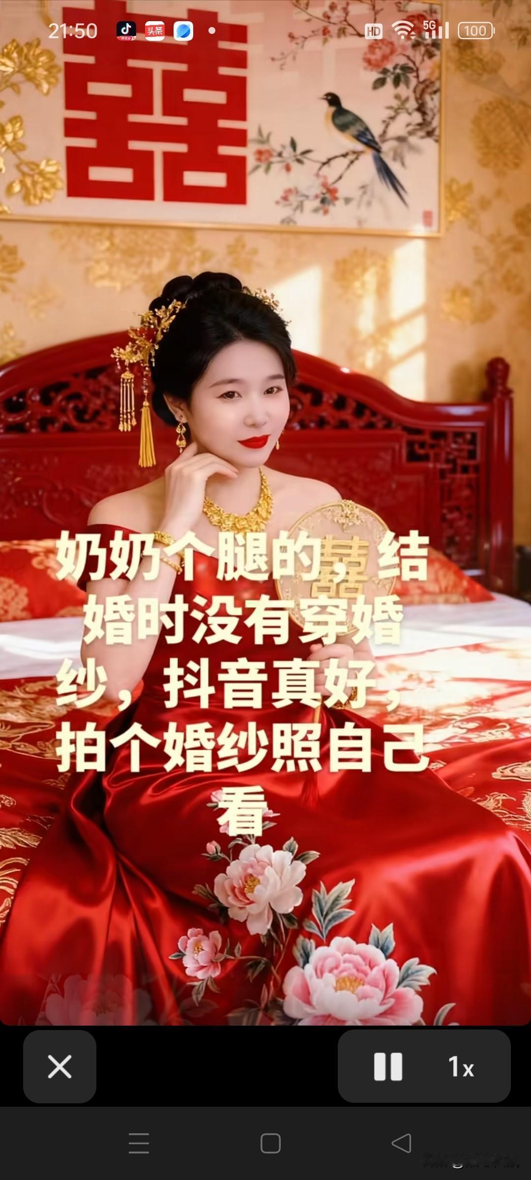 奶奶的婚纱梦，终于在抖音实现啦！💃🏻💍✨