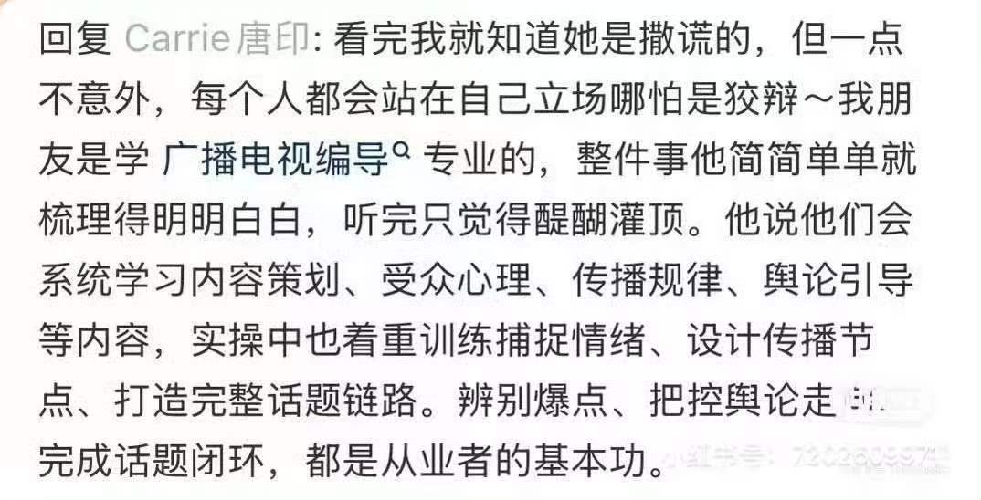 亲爱的客栈全员夸王鹤棣《心虚的客栈2026》，看到王鹤棣不舒服了，才赶紧把颁奖