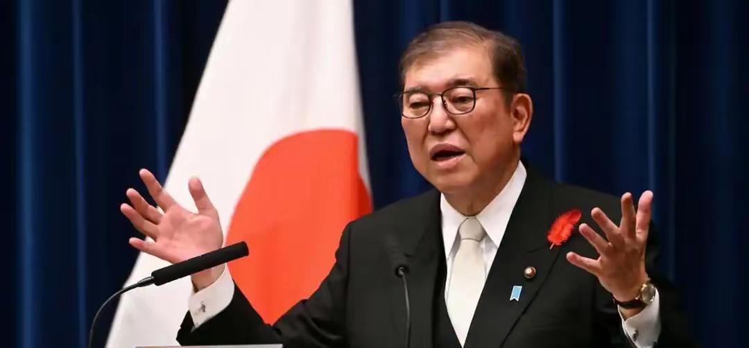 日本现任首相石破茂在上台之初，本想改善对华关系，增加对美国要价的筹码。不过，特