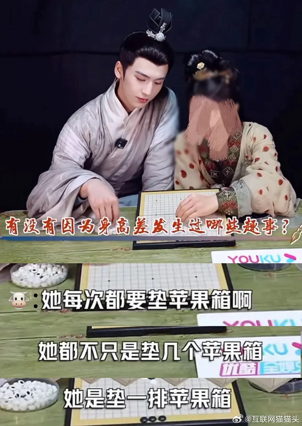 赵今麦先和🐮合作，再和🐉合作一样的问题，不同的回答……