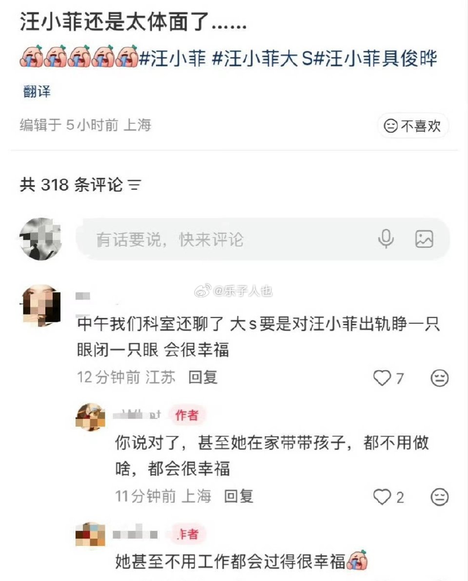 《汪小菲还是太体面了》
