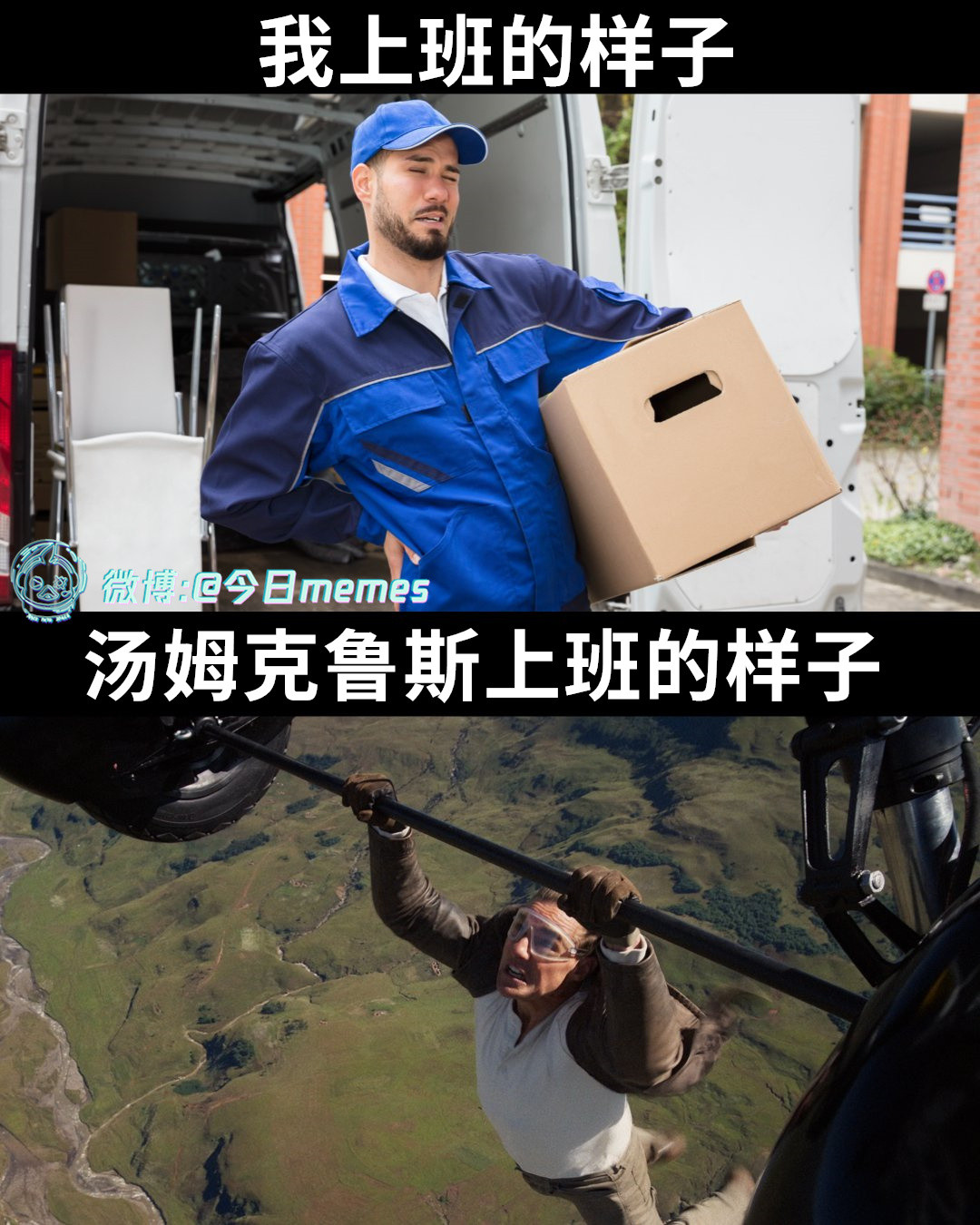 腰要断呃（9gag）今日meme今日memes