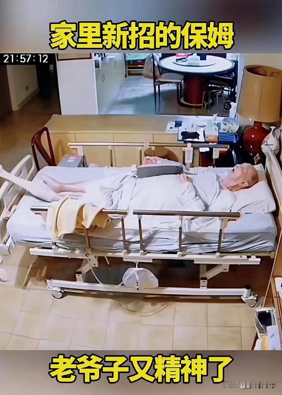 老话说的好，专业的事，还得交给专业的人来办，比如照顾老人，儿女虽然心情都不差，孝