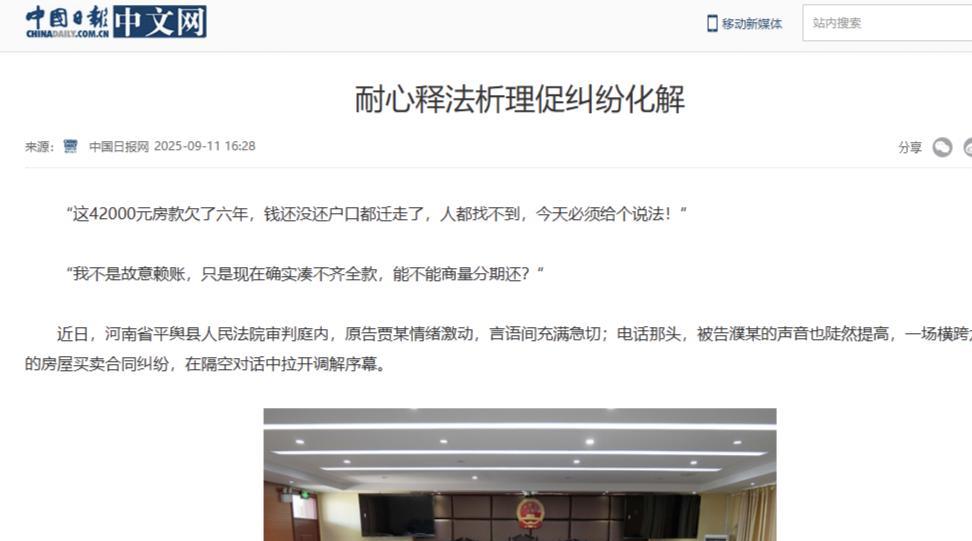 河南驻马店，男子卖了一套房，买家付了大半房款，剩下52000元写了个欠条，约定第