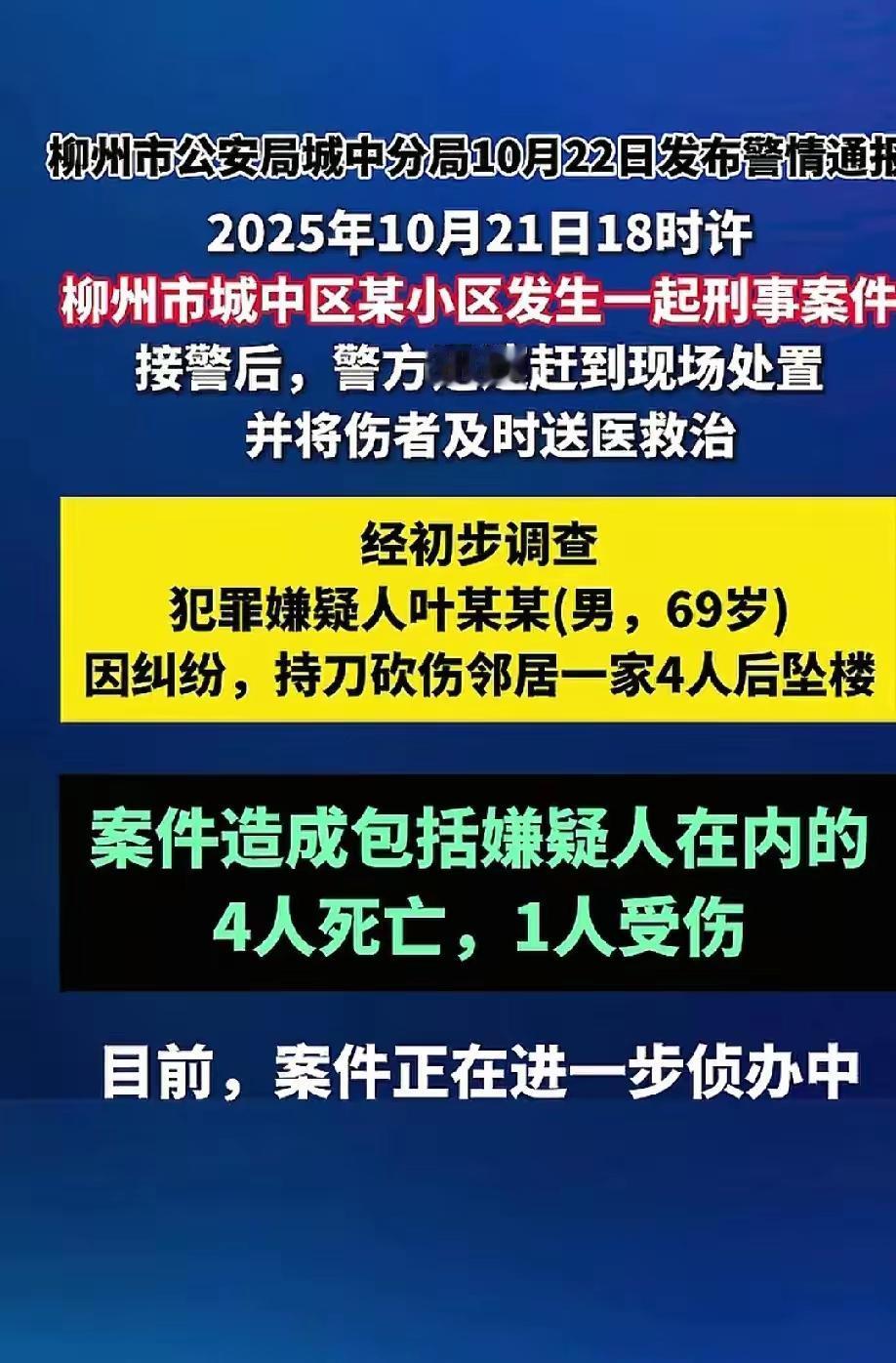 俗话说，冤有头债有主，祸不及家人！可这位69岁的大爷就太过分了，他跟这家男主