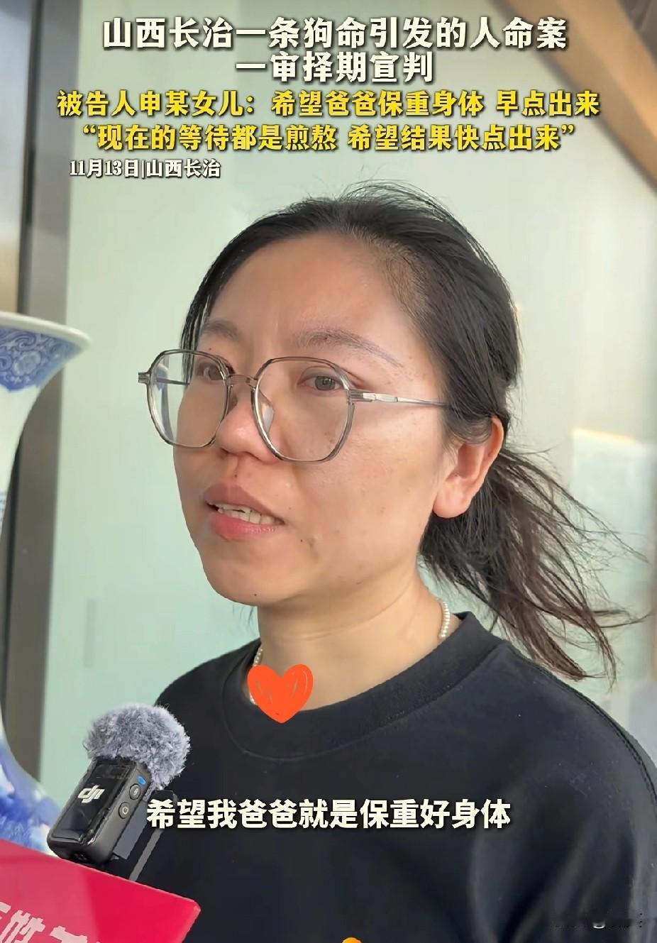 大局与担当​俗话说，妇人不富人就害人，如今山西申倩倩便是如此。她明知郭家9人上