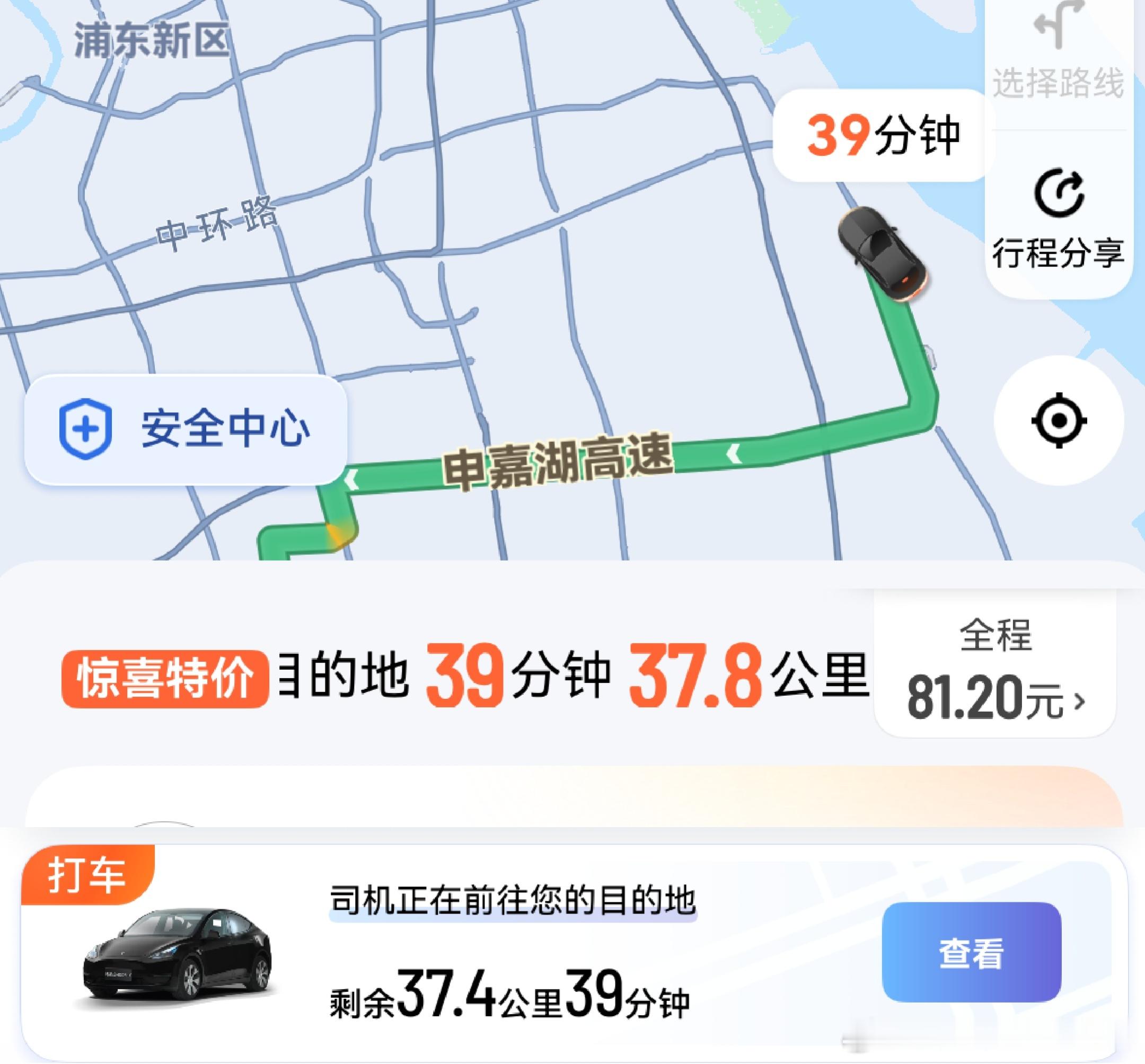 刚下飞机，还在迷迷糊糊的我，打到一辆ModelY，好久没坐特斯拉了，Y这车二排