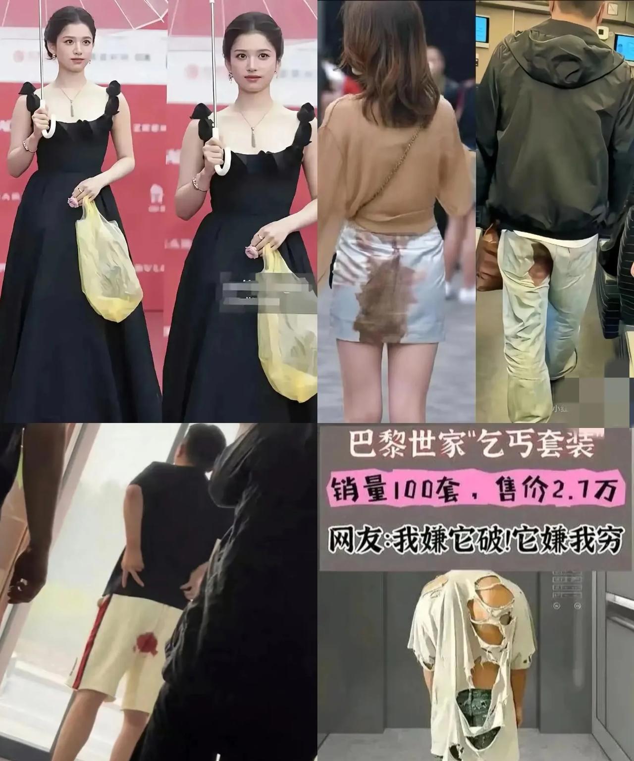果然，网友说的太对了他们说，巴黎世家从不坑穷人鞠婧祎走红毯的手提袋，据说一个