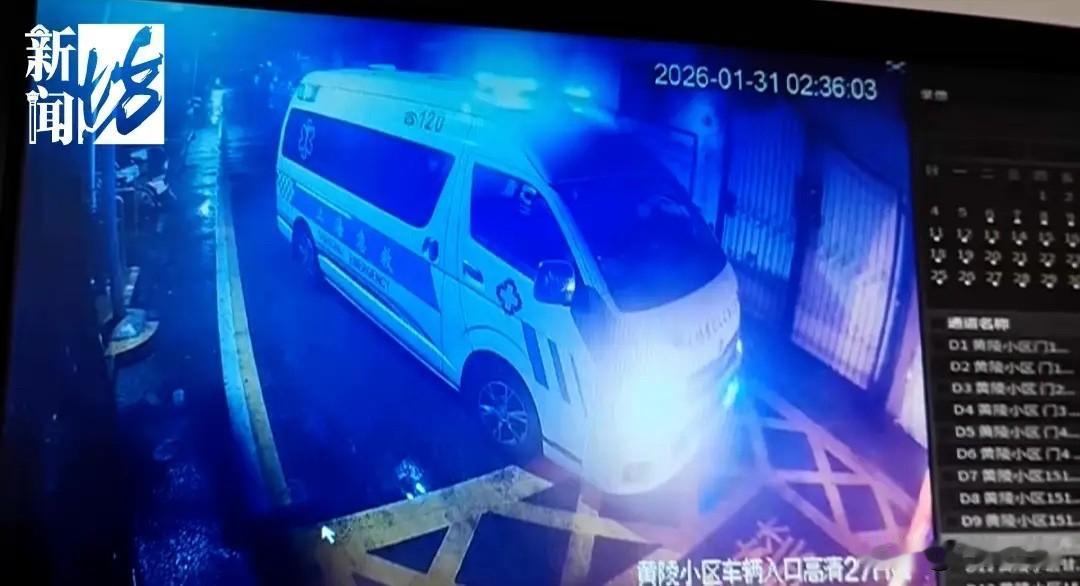 上海，105岁老人起夜时摔倒，头磕桌角陷入昏迷，家人连忙叫120，谁料，救护车开
