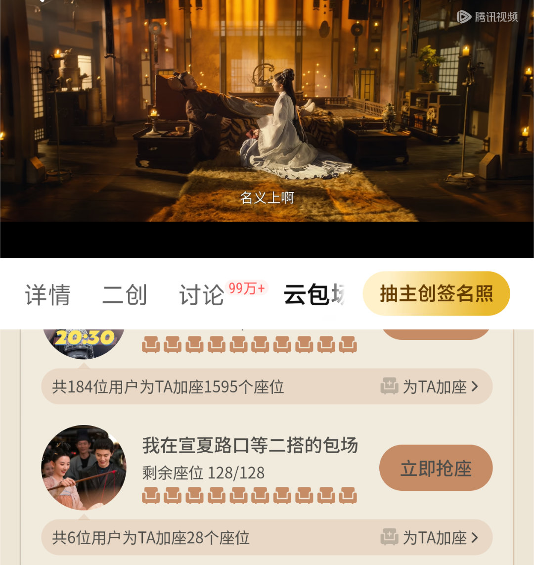 折腰云包场区惊现无忧渡夜半cpf哈哈哈哈『我在宣夏路口等二搭』[doge]宋祖儿