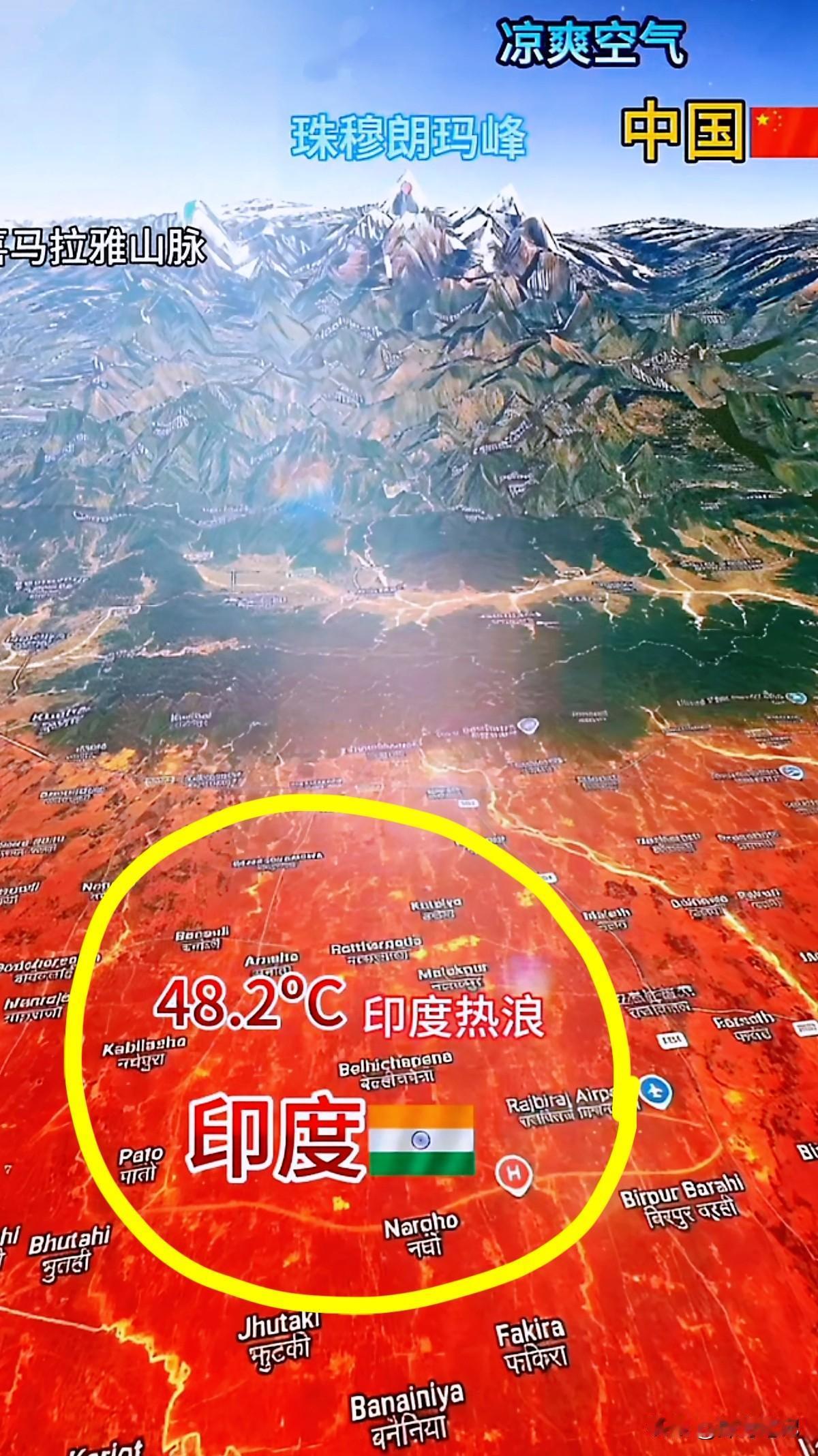 真是怕啥来啥啊！。这一阵子印度那边气温飙到50多度，又停水停电，我们还担心他们可