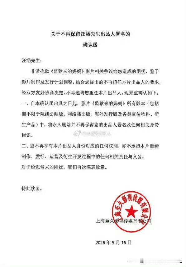 说句得罪人的话，如果我是杨乐乐我现在立刻就去民政局和汪涵把婚离了不是因为汪涵