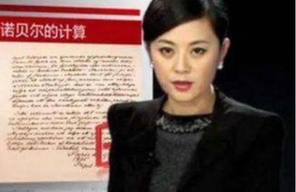 ☁“我愿意放弃中国国籍，自愿加入英国！”2004年，央视美女主持姜丰嫁给英