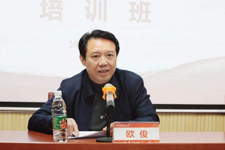 上任仅9个月！湖南开放大学校长欧俊未到退休年龄，提前卸任。湖南开放大学官网已