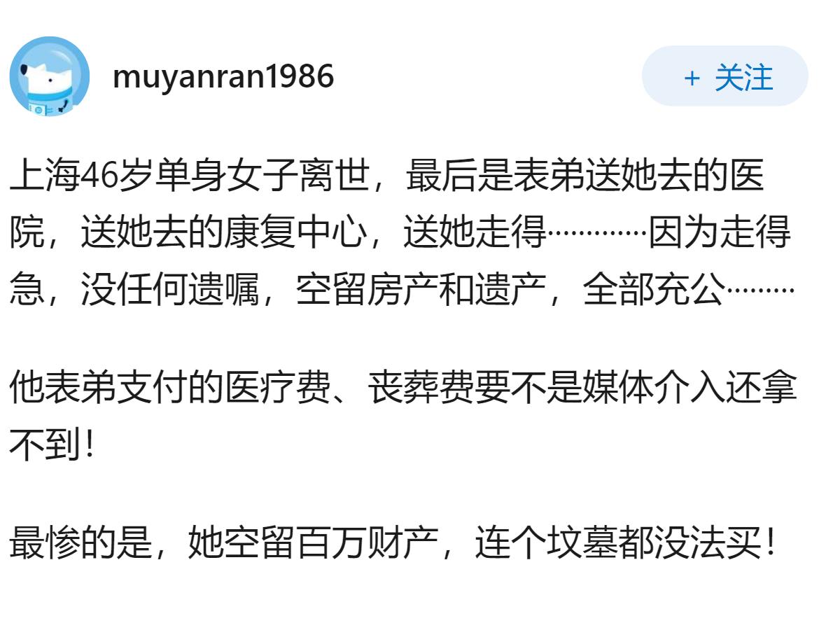 人老了后，什么是最惨的？