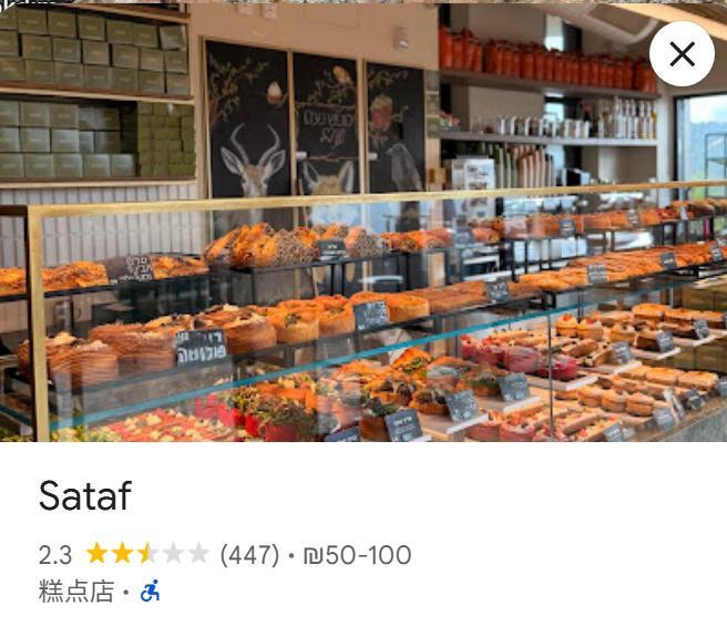 天啦，到底发生了什么？老内去了一趟SATAF咖啡馆摆拍，然后现在咖啡店的评分已经