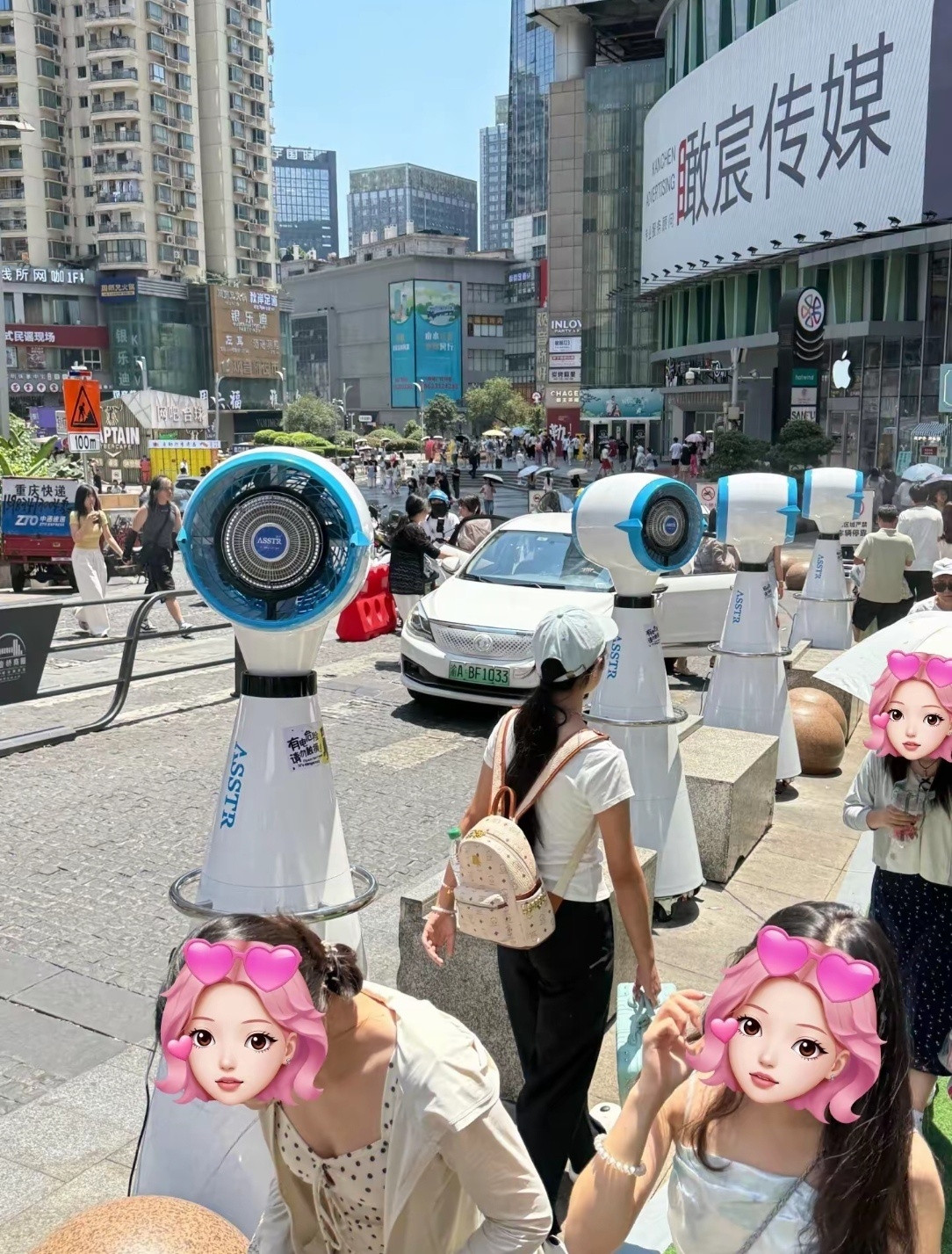 重庆，我问问呢，此乃何物，为何我从未见过