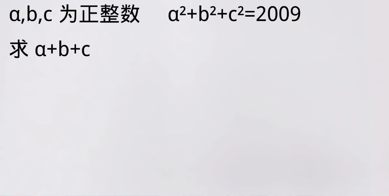 探寻数字的奥秘：初中数学竞赛中的平方和谜题在初中数学竞赛的海洋中，有一类题