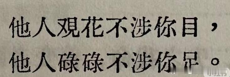 这话我都说倦了，但再说一次吧。在我的评论区，凡是以偏概全、使用“亚洲马桶”“巴西
