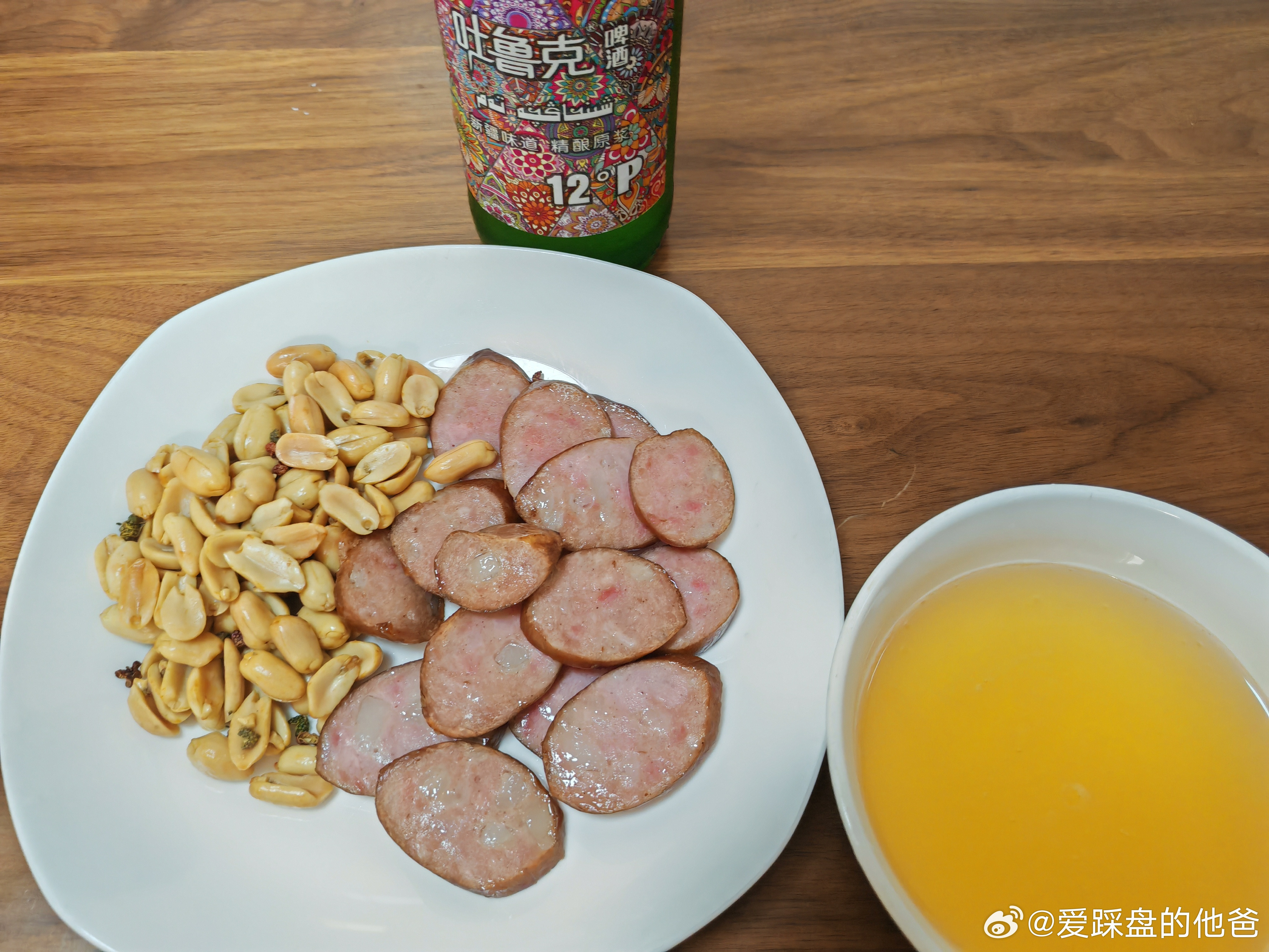 吃点宵夜，舒服！今天都赚了几个点？