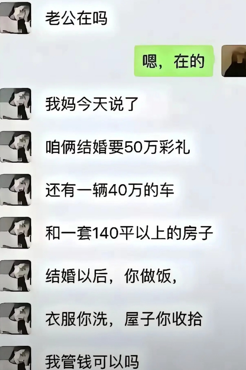 女孩的一番话，对你有多大的杀伤力？