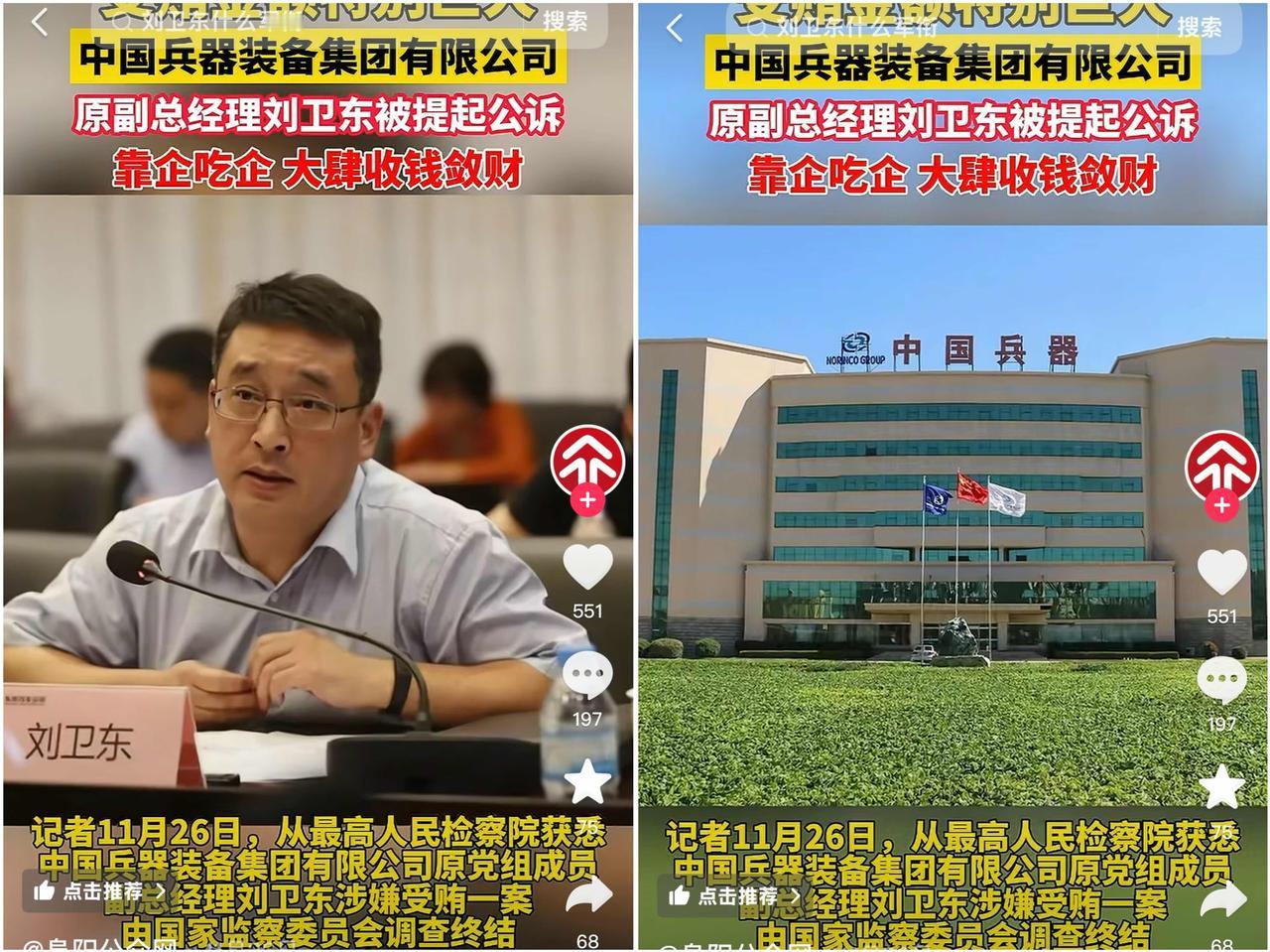 打死也没有想到，一位在军工系统摸爬滚打二十年的老师傅，酒后竟说出惊人内幕