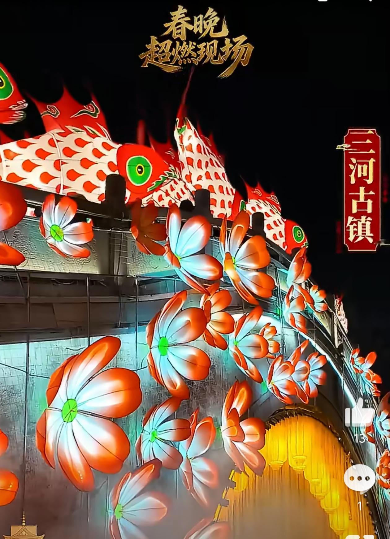 我在合肥看春晚跟着春晚游合肥春晚里的合肥元素，藏着最暖的年味。合肥分会场的舞