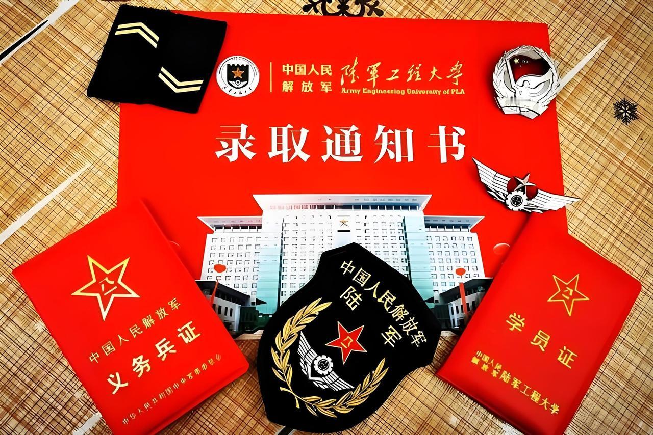 当兵考军校VS高考考军校，有哪些不同？老兵搜肠刮肚为你揭秘！——高考考军校