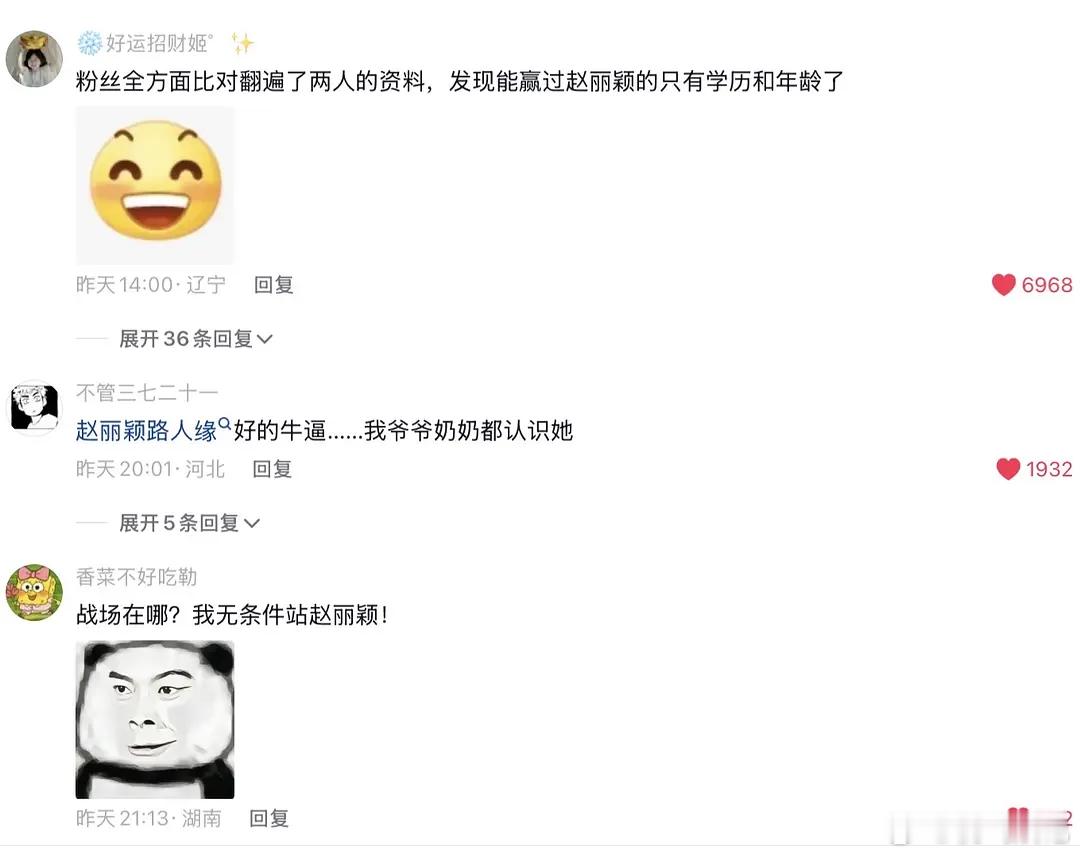 因为🌰，🐮的路人缘如奶油般化开了