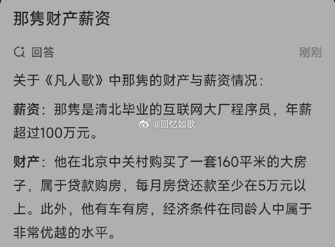 低认知的人就是这样，身边即世界，不会看统计数据，网上和现实都活在茧房里​
