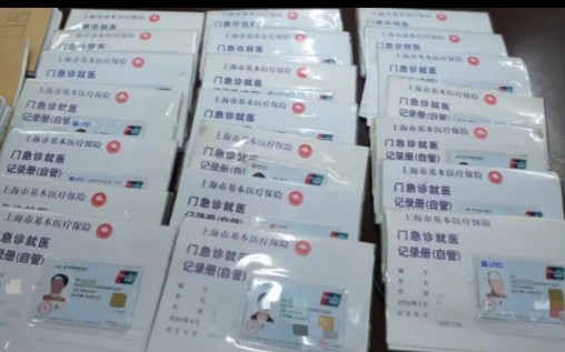 半年“就诊”300次！警方通报：上海59名参保人员被抓近日，上海警方通报了一
