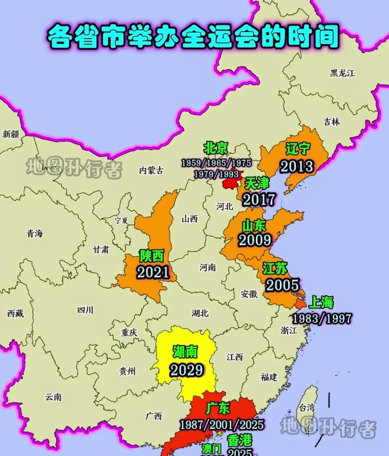 是谁说宁波申报全运会失败，是因为浙江举办过了？明明浙江就没举办过全运会。说来也是