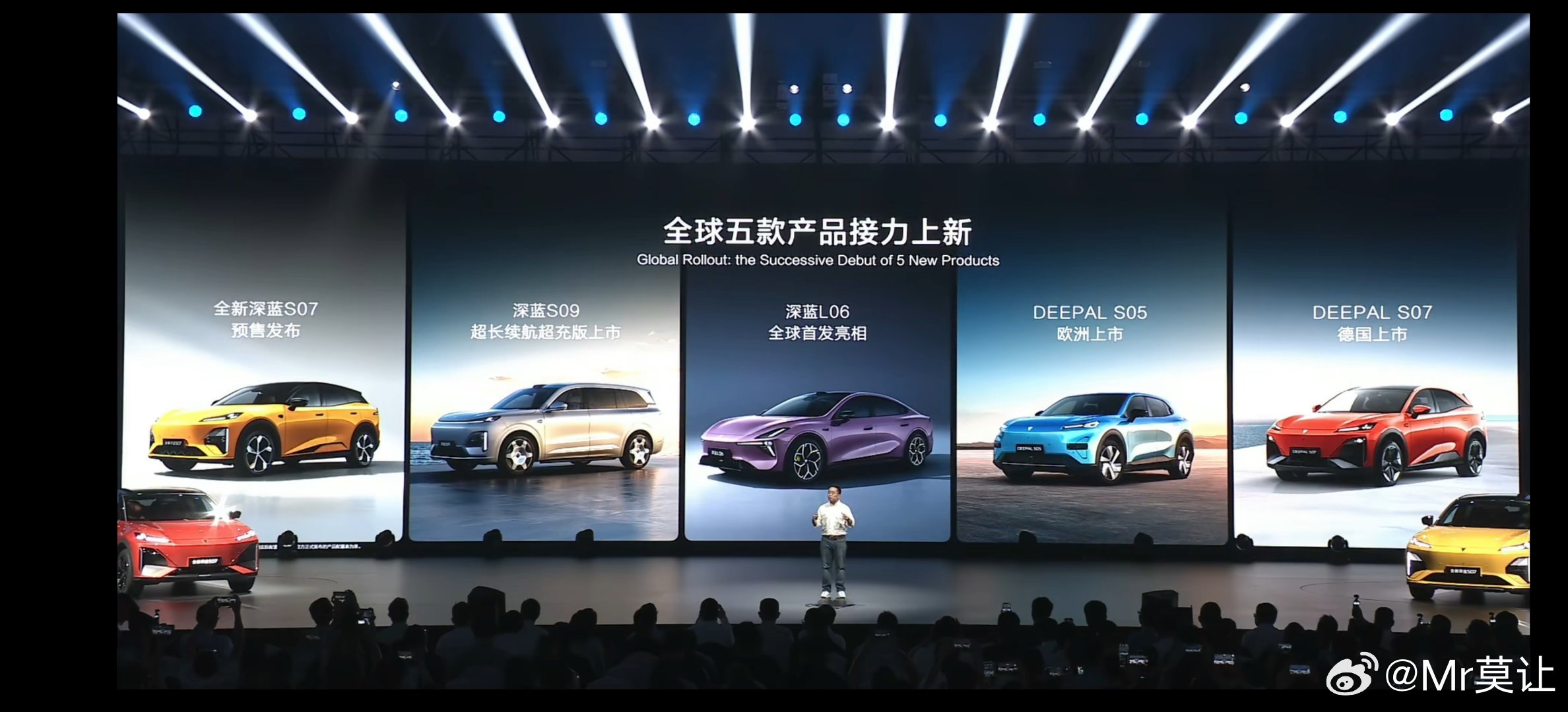 深蓝L06不错哦！卖相在线​​​